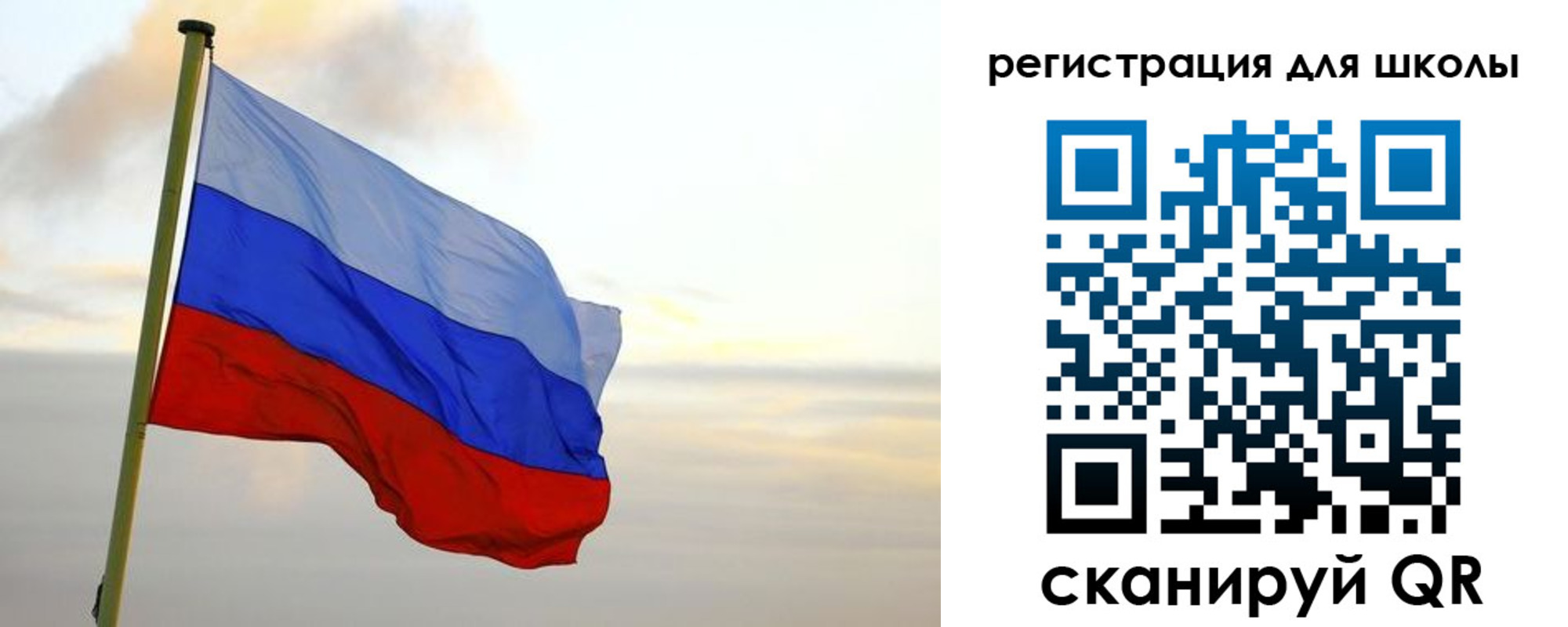 прописка для работы в Чулыме